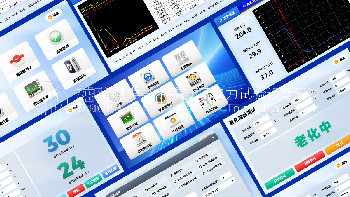 一目了然,一觸即達(dá):觸摸彩色大屏如何重塑高壓開(kāi)關(guān)機(jī)械特性測(cè)試儀新體驗(yàn)